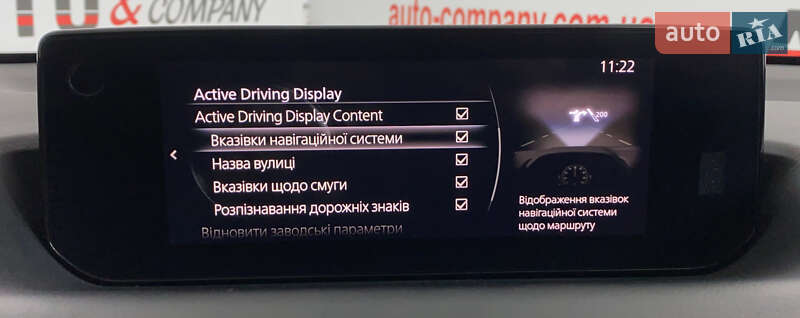 Внедорожник / Кроссовер Mazda MX-30 2020 в Львове фото 30 Внедорожник / Кроссовер Mazda MX-30 2020 в Львове