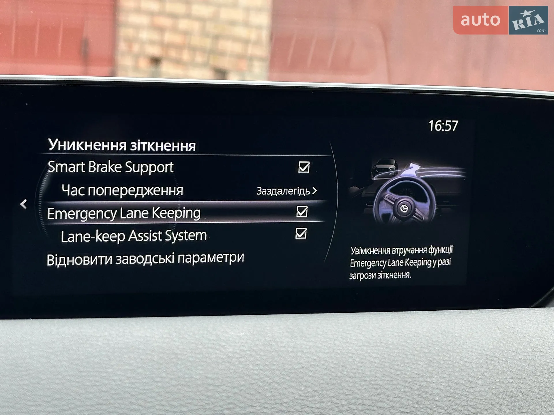 2020 Mazda MX-30 - мініатюра 50