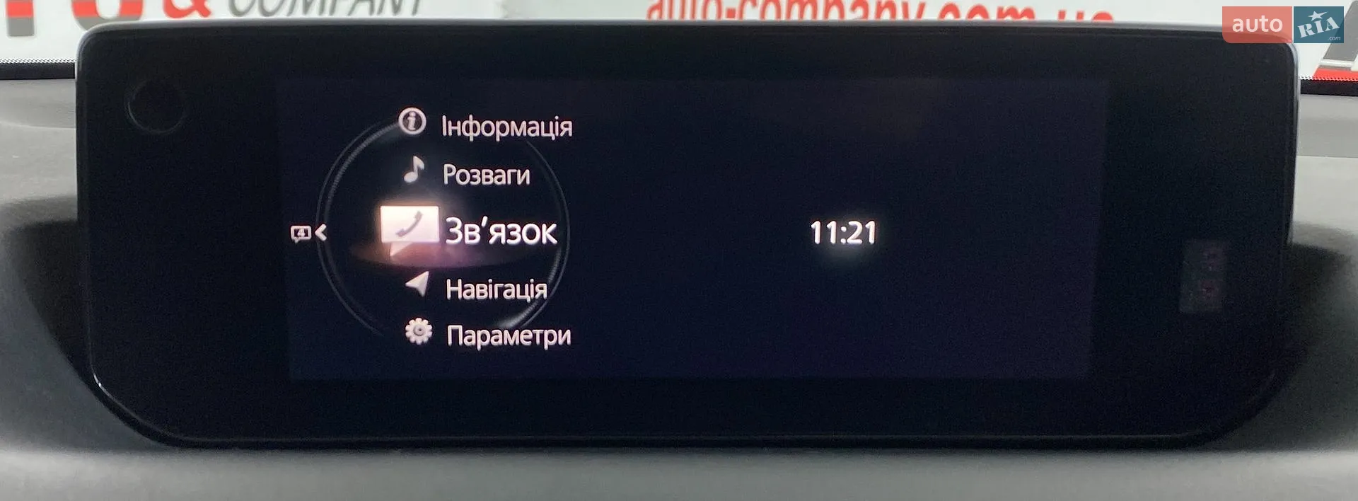 2020 Mazda MX-30 - мініатюра 33