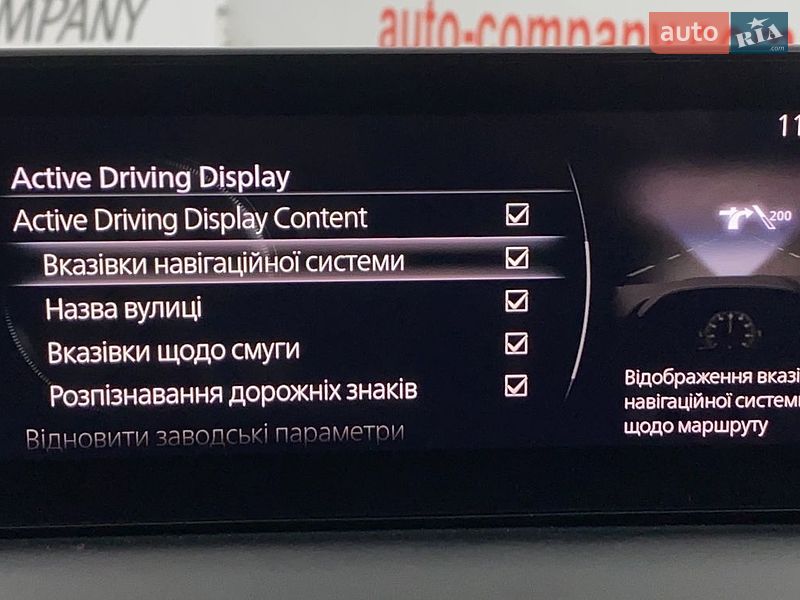 Внедорожник / Кроссовер Mazda MX-30 2020 в Львове фото 38 Внедорожник / Кроссовер Mazda MX-30 2020 в Львове