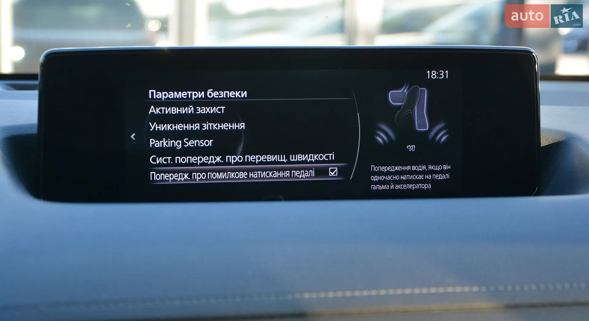 2020 Mazda MX-30 - мініатюра 29