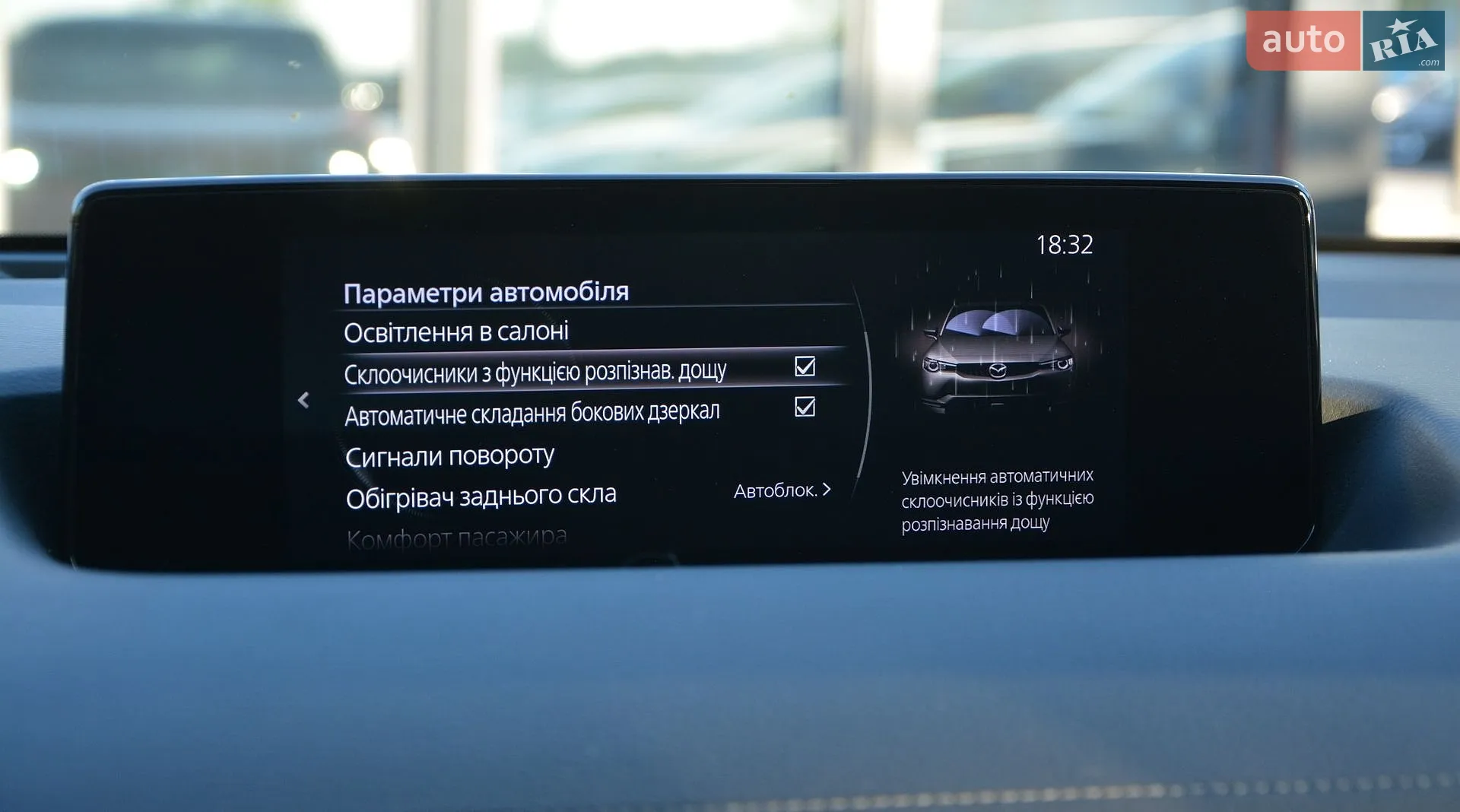 2020 Mazda MX-30 - мініатюра 31