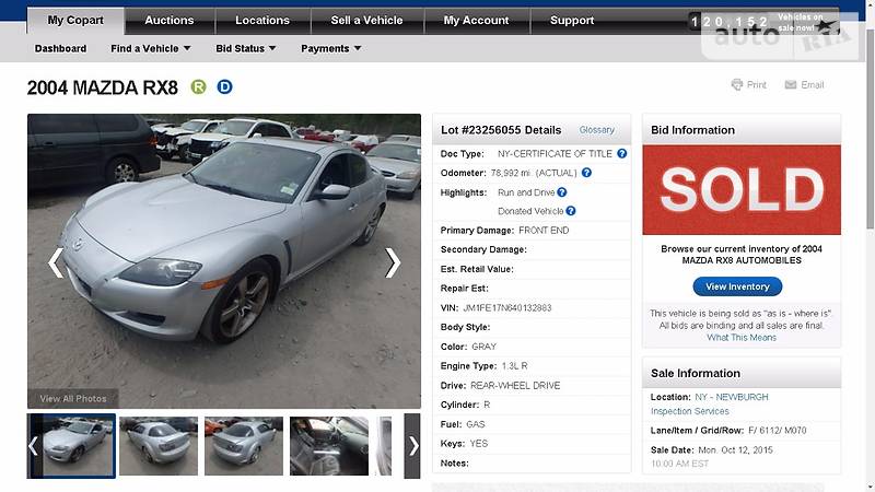 Купе Mazda RX-8 2004 в 