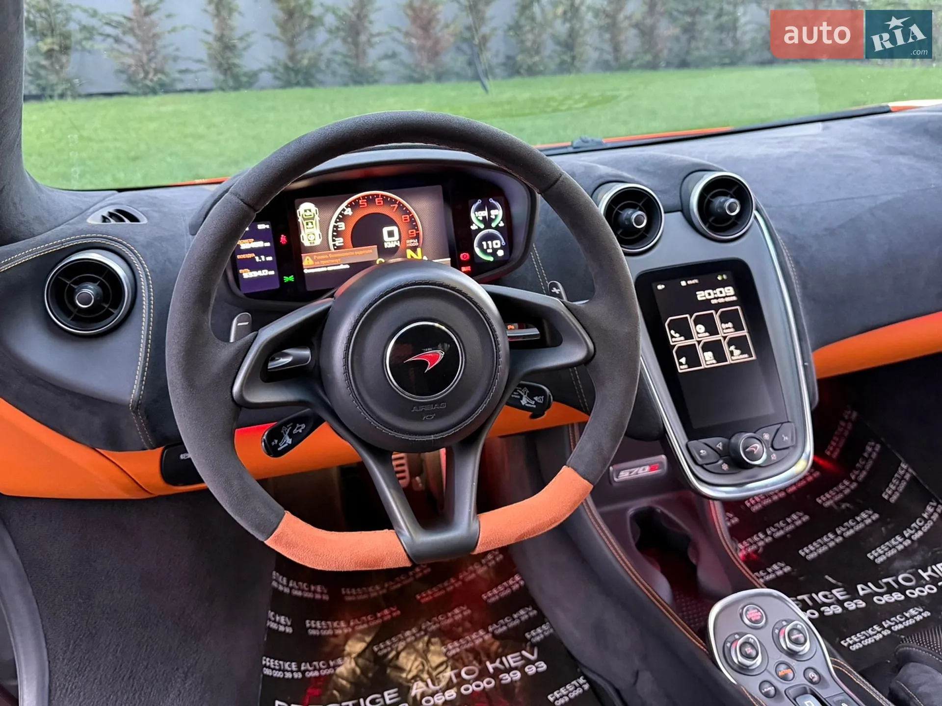2016 McLaren 570S - мініатюра 49