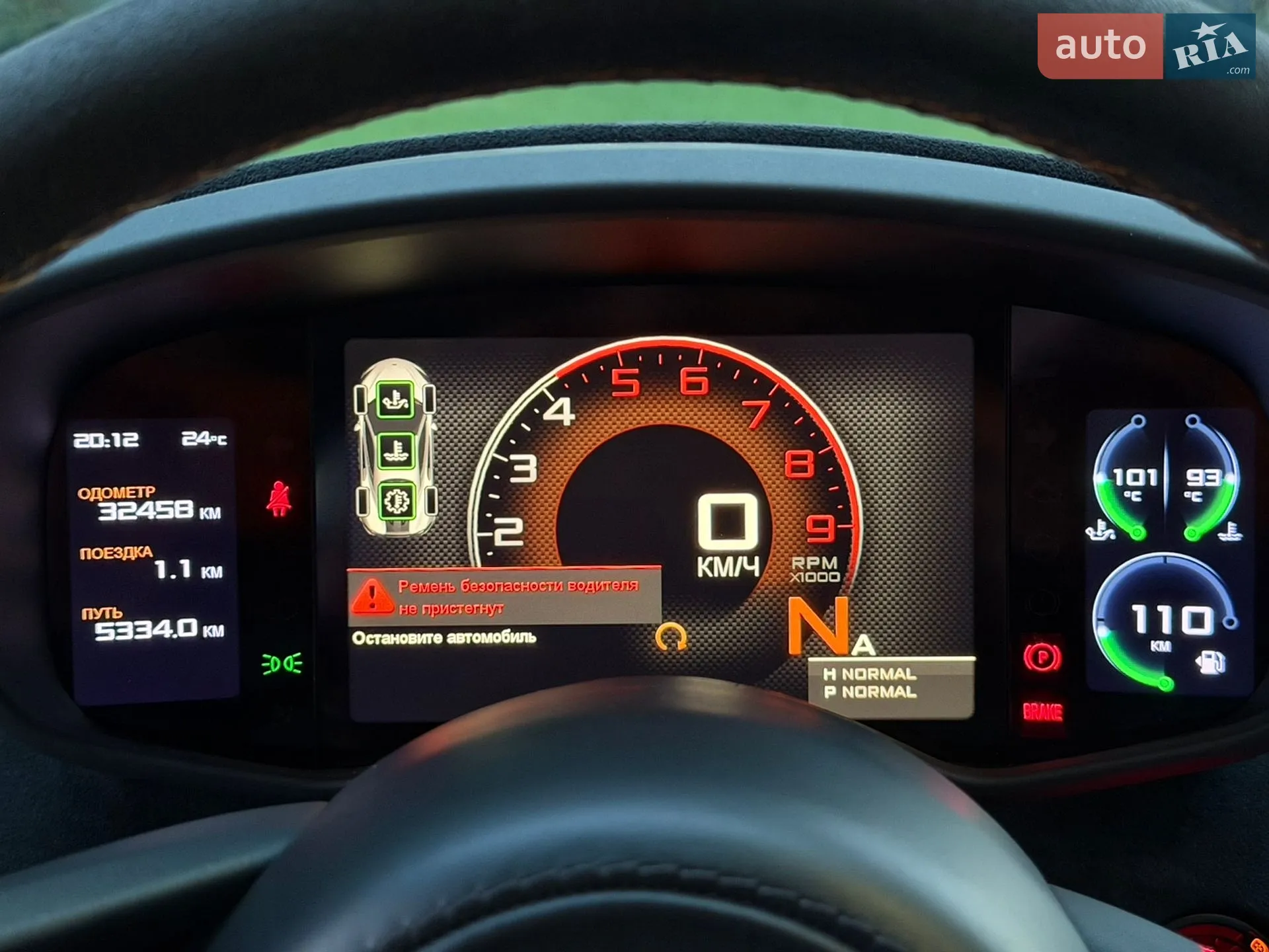 2016 McLaren 570S - мініатюра 68