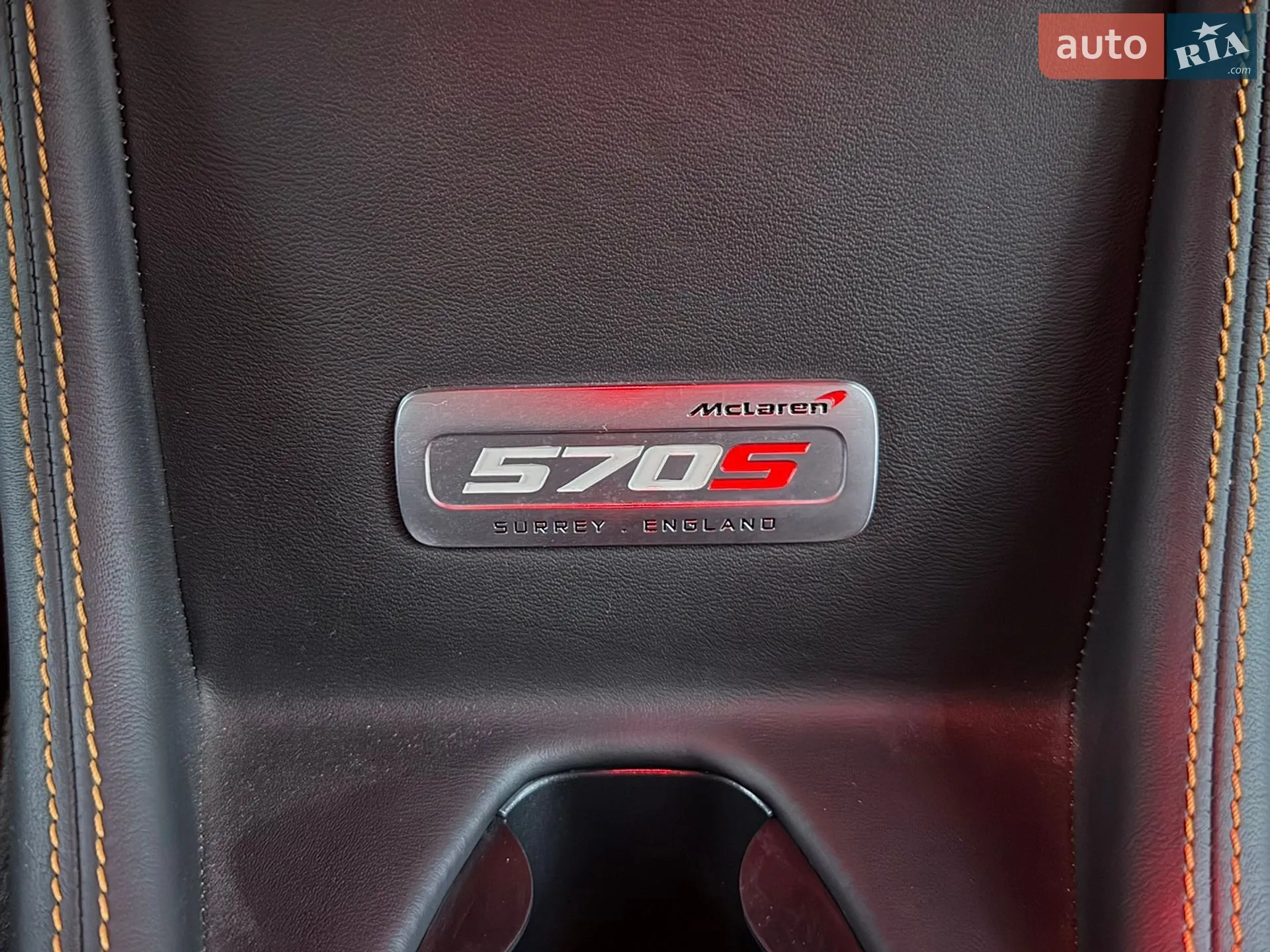 2016 McLaren 570S - мініатюра 71