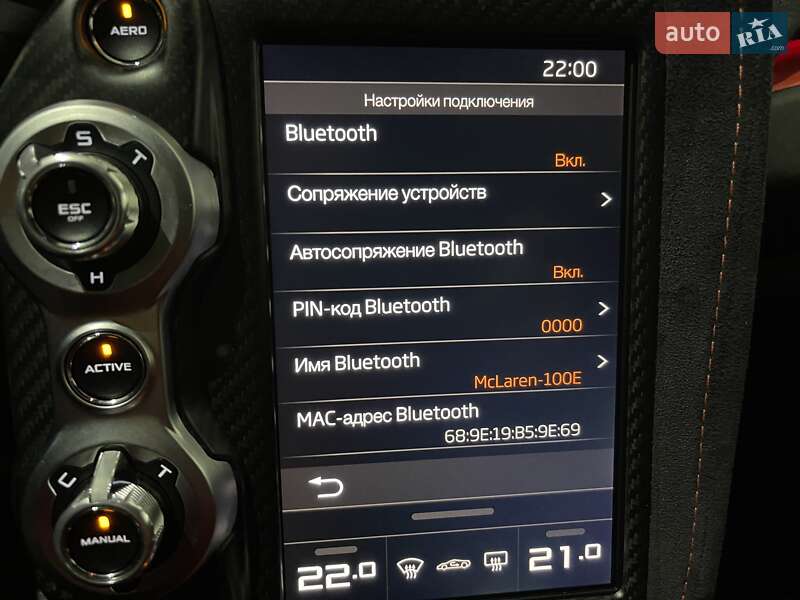 Купе McLaren 720S 2018 в Одессе фото 157 Купе McLaren 720S 2018 в Одессе