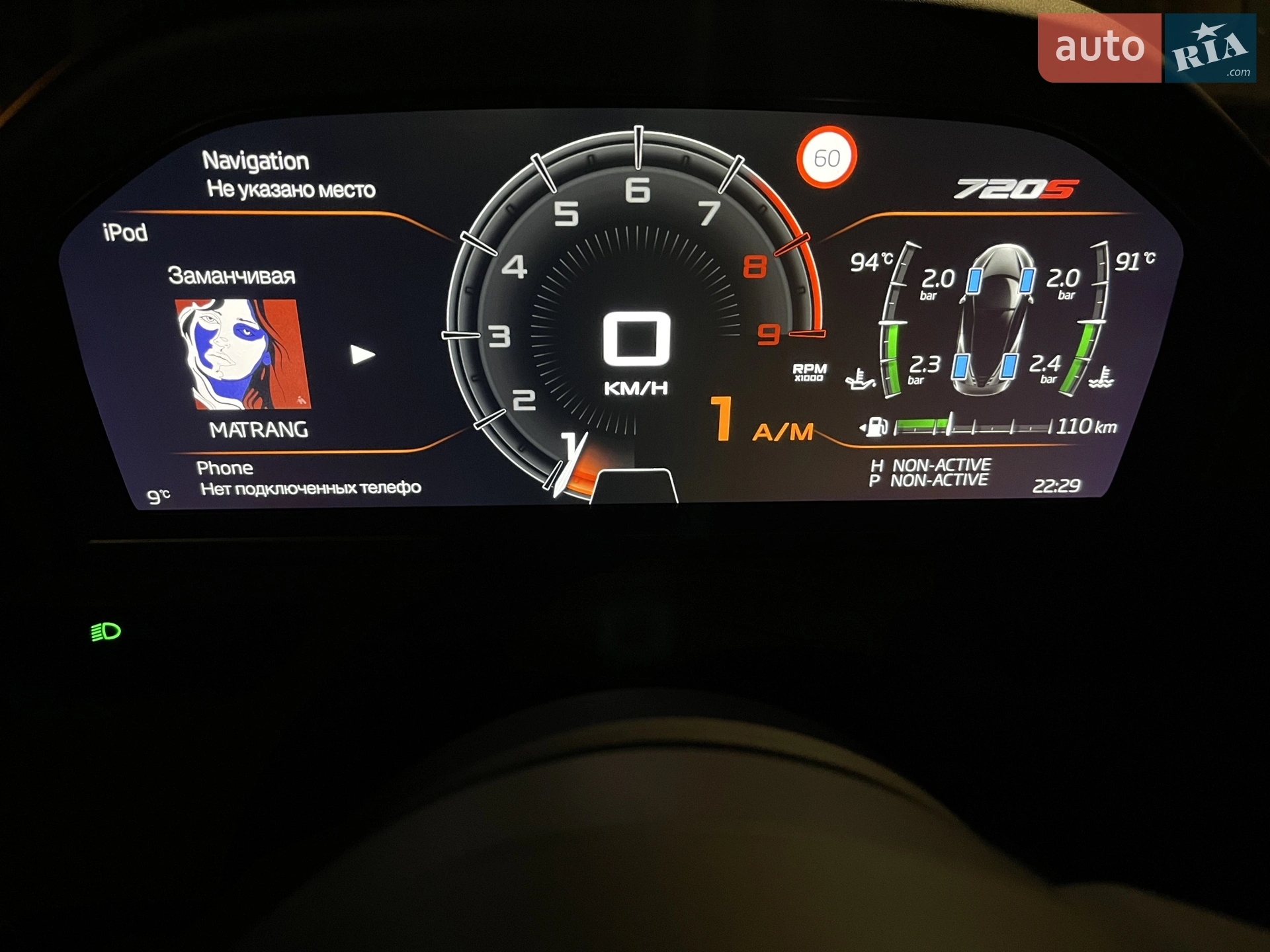 2018 McLaren 720S - мініатюра 176