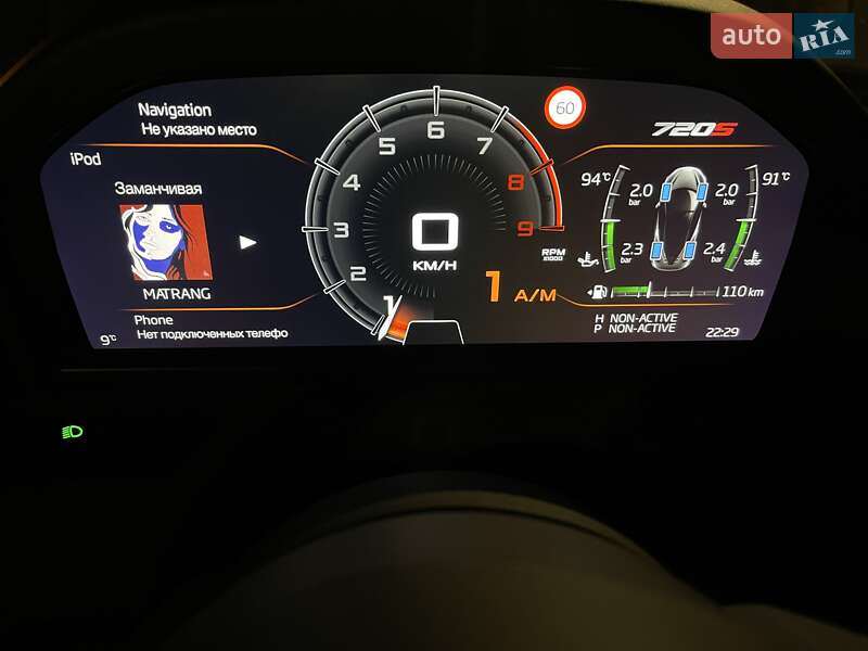 Купе McLaren 720S 2018 в Одессе фото 176 Купе McLaren 720S 2018 в Одессе