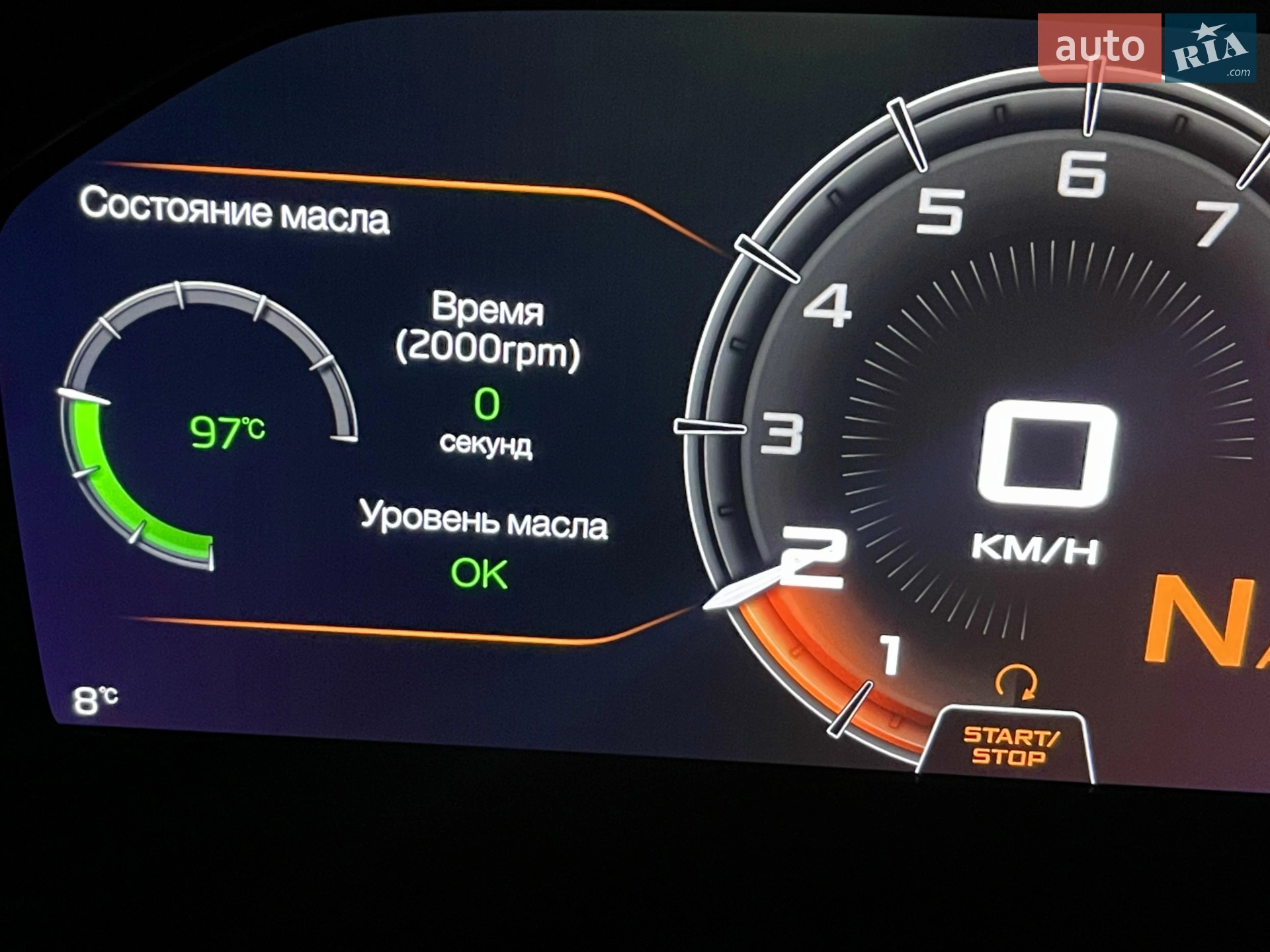 2018 McLaren 720S - мініатюра 181