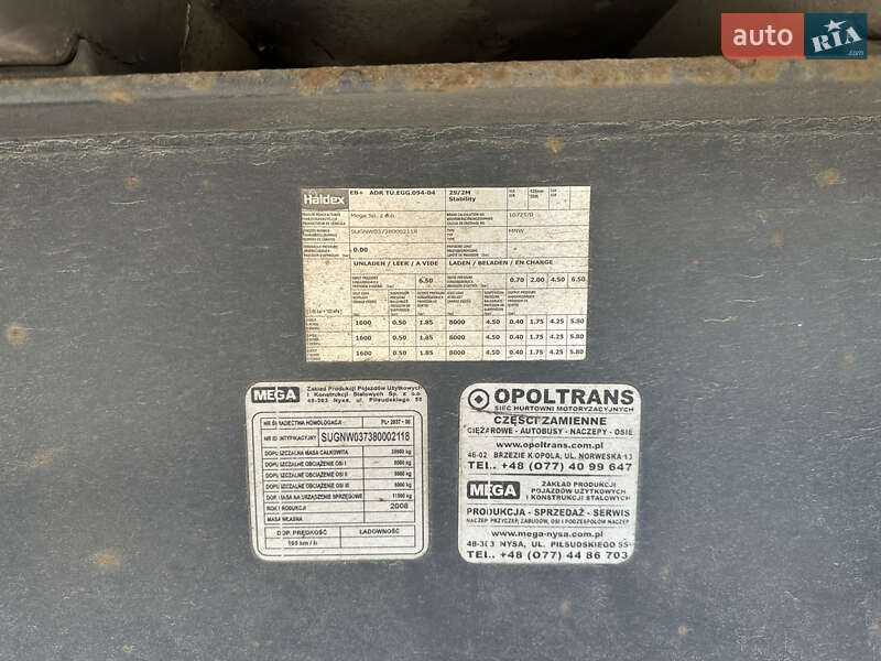 Самосвал полуприцеп MEGA MNW 2008 в Добровеличковке фото 6 Самосвал полуприцеп MEGA MNW 2008 в Добровеличковке