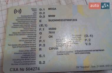 Самосвал полуприцеп MEGA MNW 2007 в 