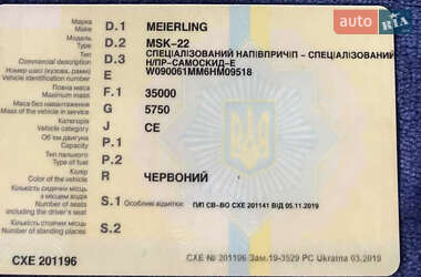 Зерновоз - напівпричіп Meierling MSK 2006 в Нововолинську