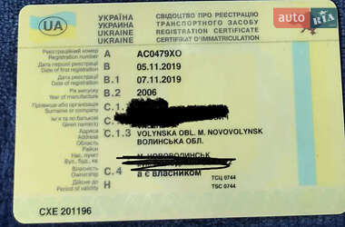 Зерновоз - напівпричіп Meierling MSK 2006 в Нововолинську