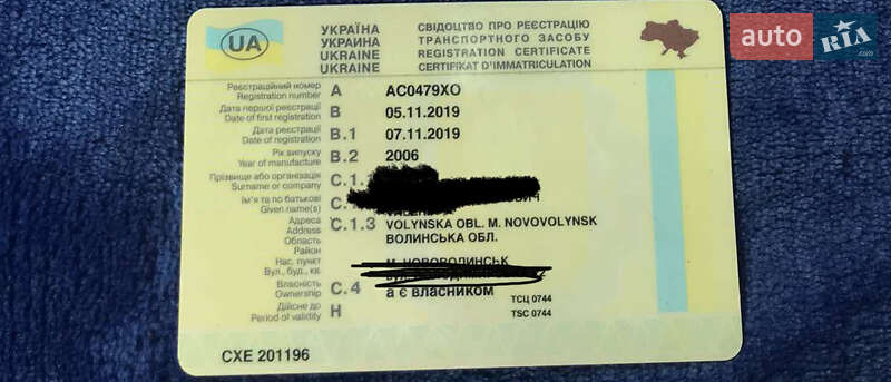 Зерновоз - напівпричіп Meierling MSK 2006 в Нововолинську