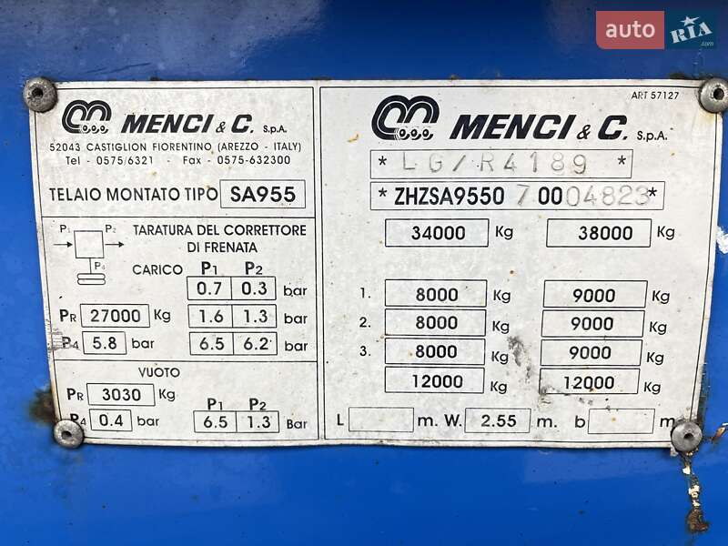 Цистерна Menci SA 2007 в Львове