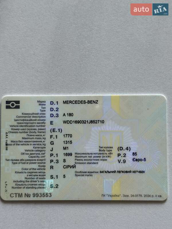 Хетчбек Mercedes-Benz A-Class 2010 в Києві