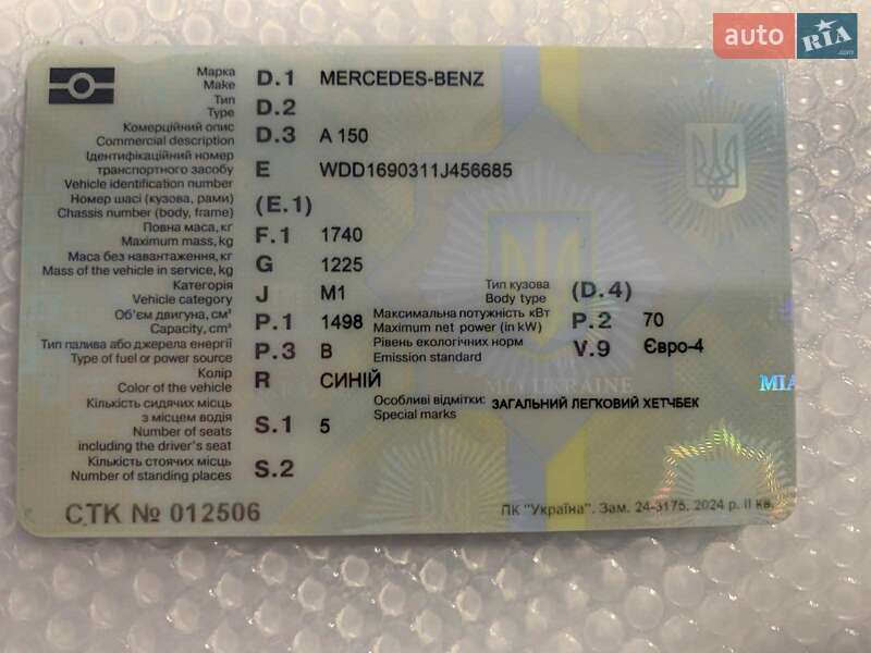 Хэтчбек Mercedes-Benz A-Class 2007 в Мукачево фото 3 Хэтчбек Mercedes-Benz A-Class 2007 в Мукачево