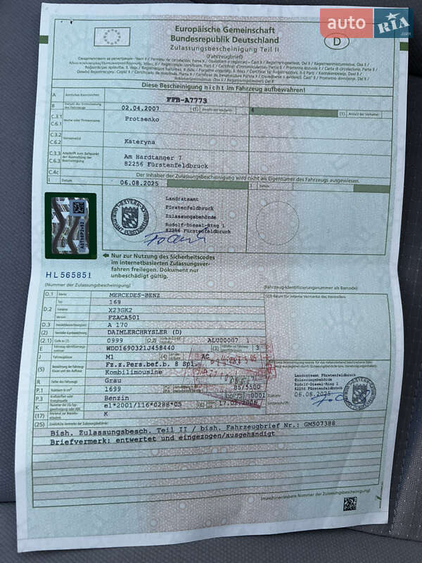 Хэтчбек Mercedes-Benz A-Class 2007 в Луцке фото 22 Хэтчбек Mercedes-Benz A-Class 2007 в Луцке