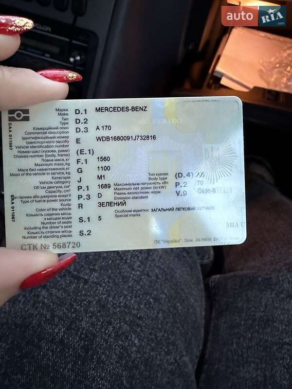 Хетчбек Mercedes-Benz A-Class 2002 в Гайвороні