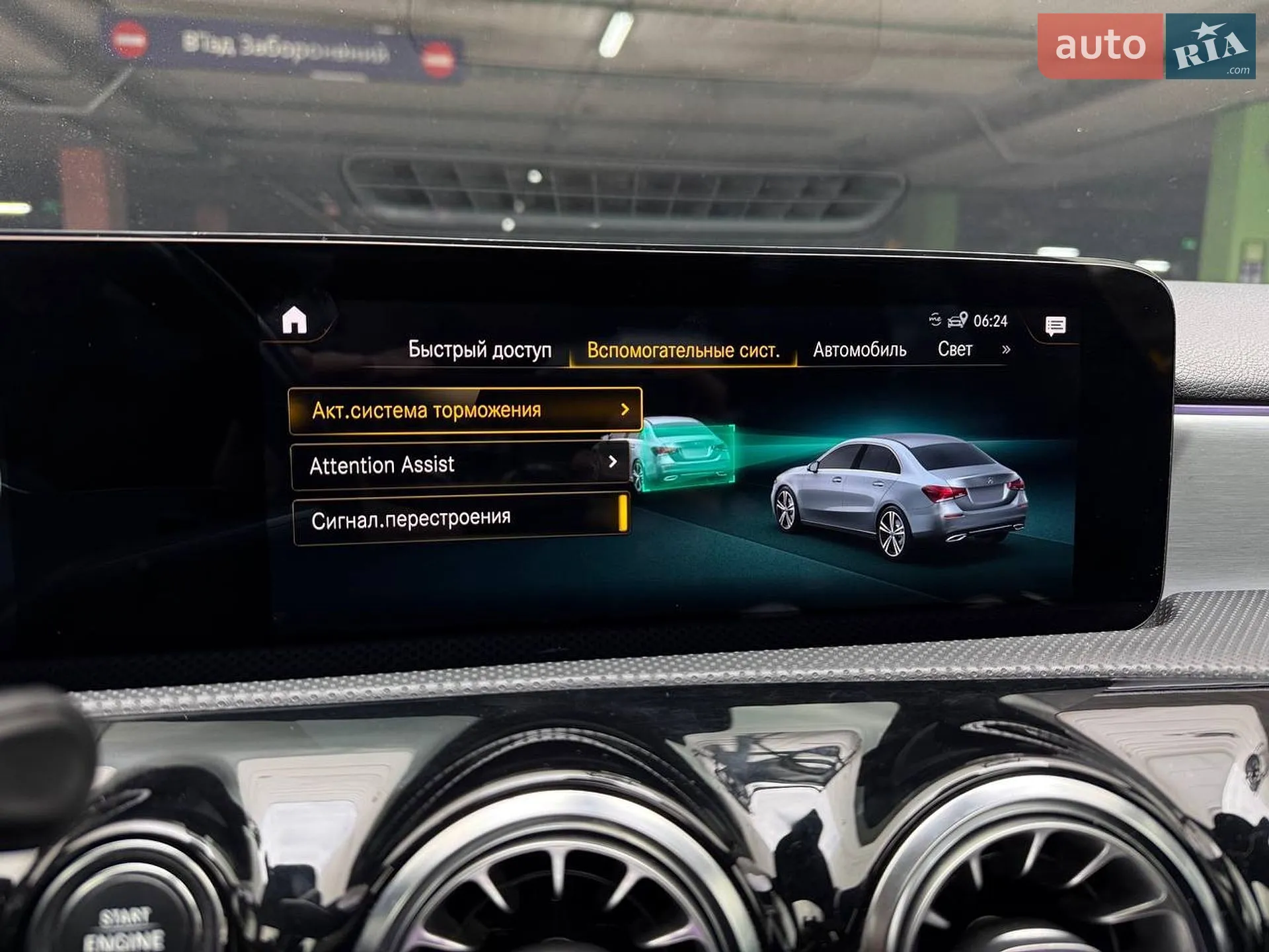 2020 Mercedes-Benz A-klasse - мініатюра 27