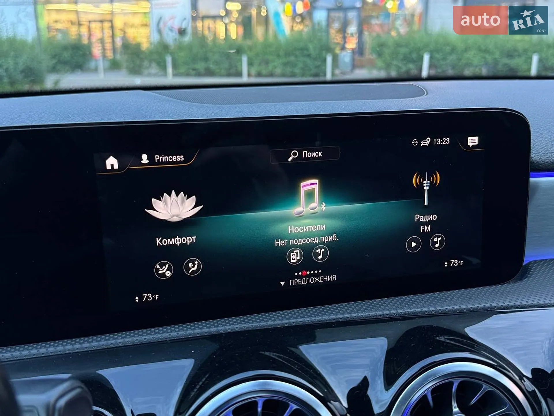 2020 Mercedes-Benz A-klasse - мініатюра 32