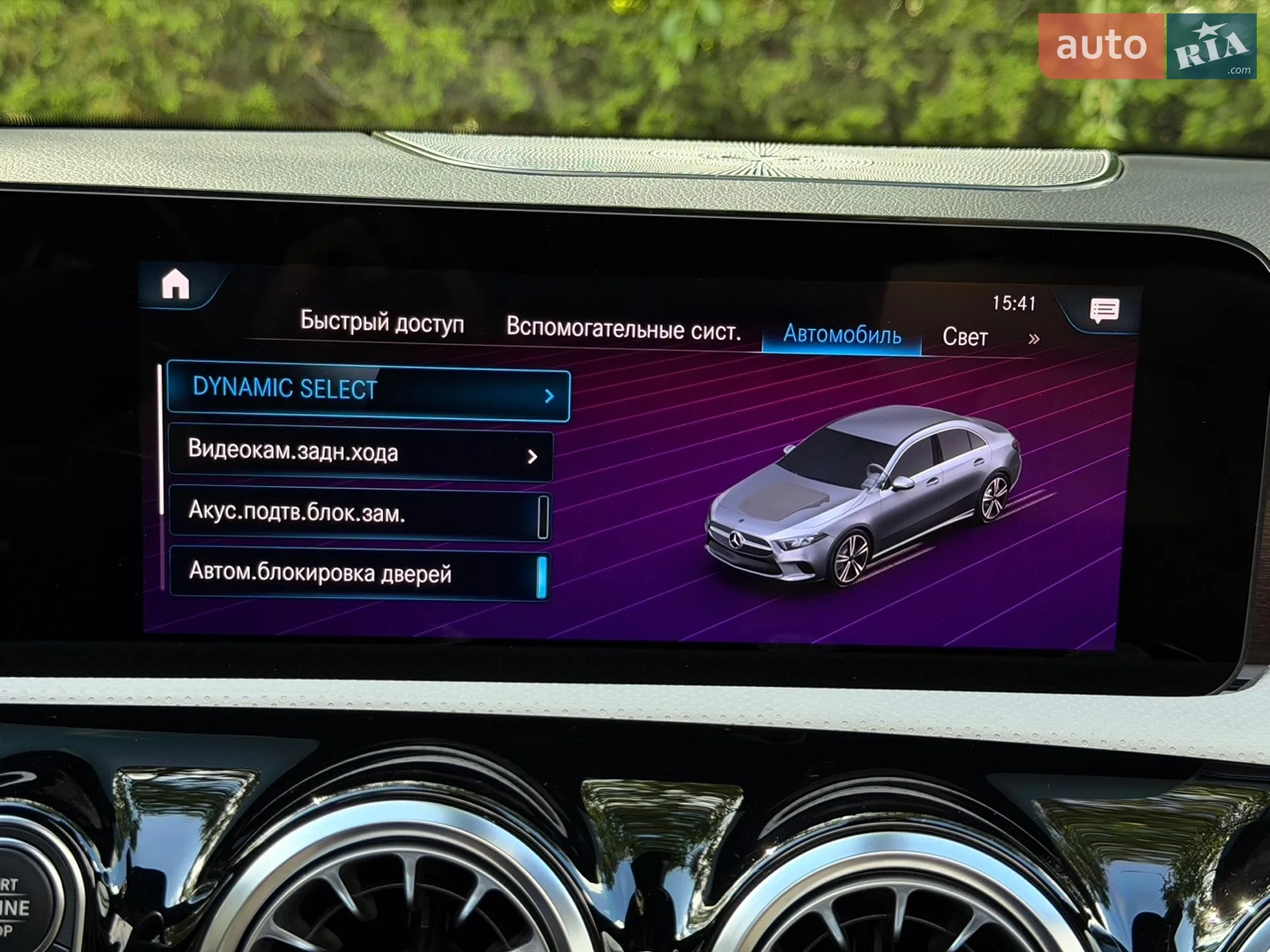 2022 Mercedes-Benz A-klasse - мініатюра 46