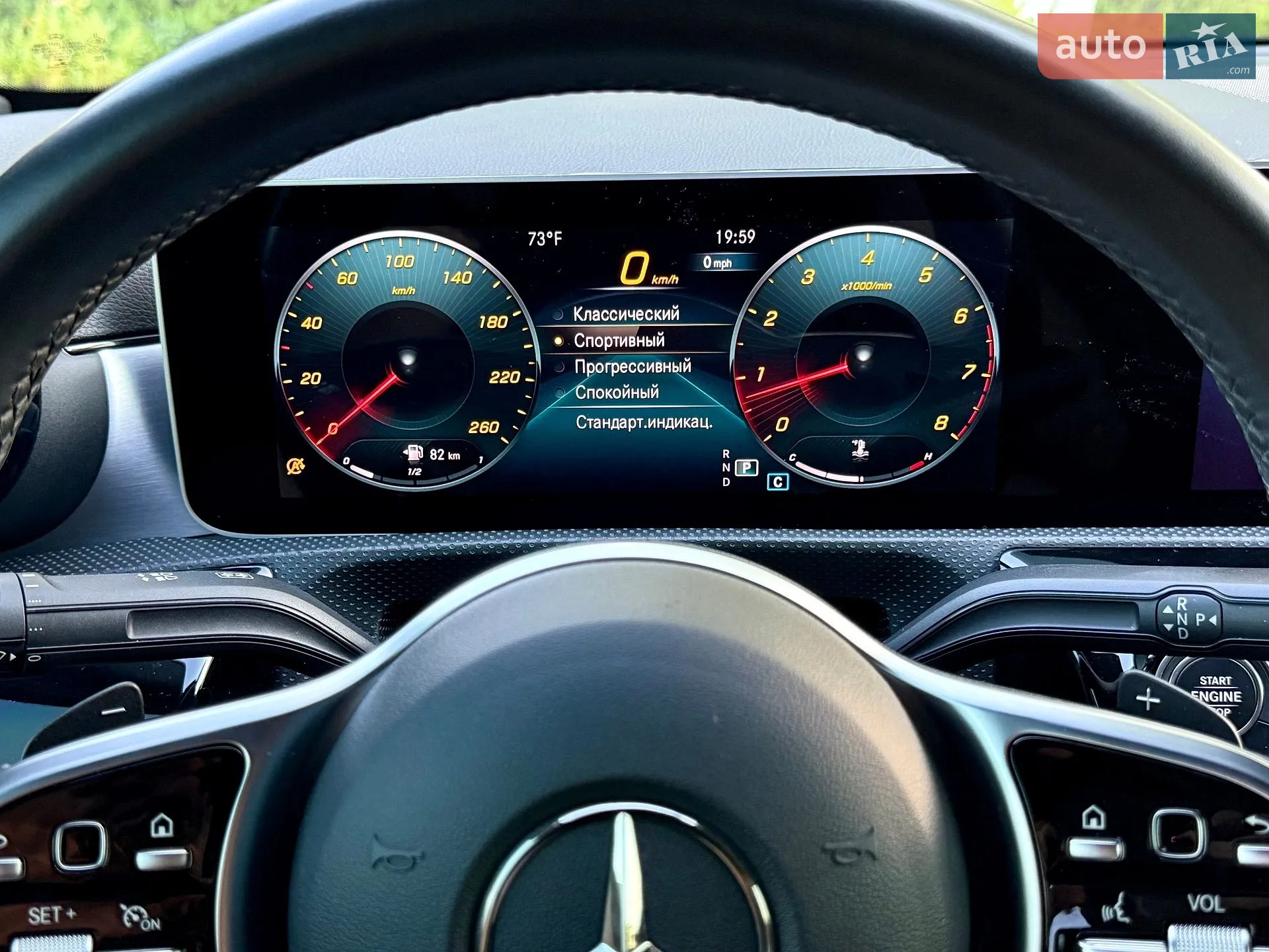 2020 Mercedes-Benz A-klasse - мініатюра 44