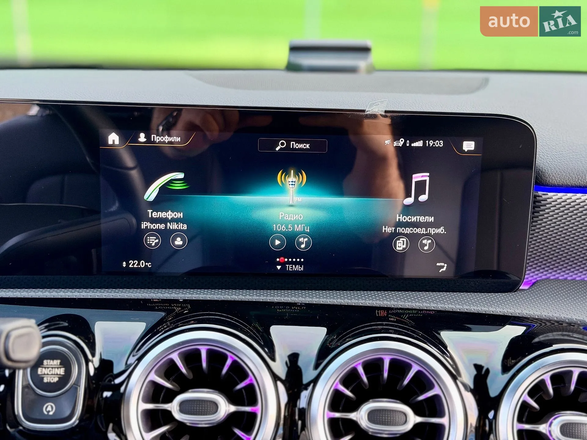 2020 Mercedes-Benz A-klasse - мініатюра 55