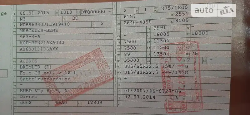 Тягач Mercedes-Benz Actros 2015 в Черновцах документ