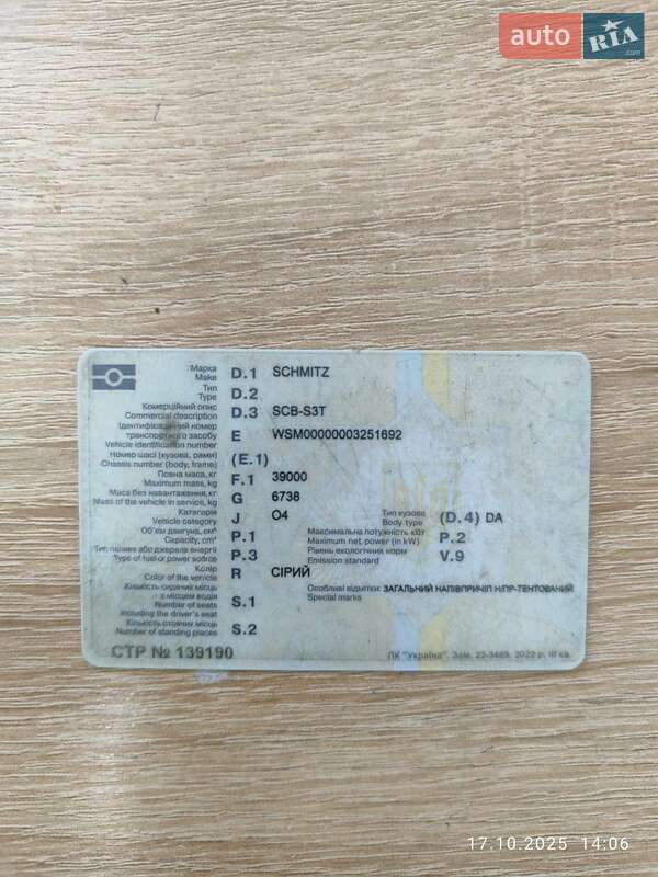 Тентованый Mercedes-Benz Actros 2017 в Романове фото 21 Тентованый Mercedes-Benz Actros 2017 в Романове