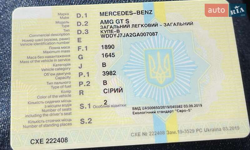 Купе Mercedes-Benz AMG GT 2015 в Одесі