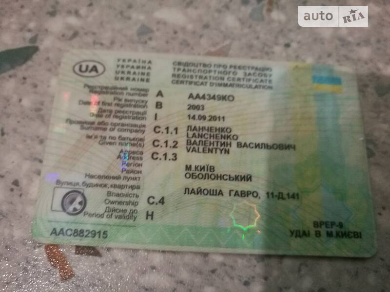 Борт Mercedes-Benz Atego 2003 в Киеве