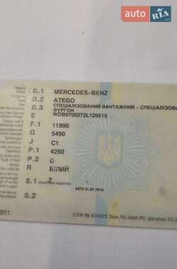 Грузовой фургон Mercedes-Benz Atego 2006 в 