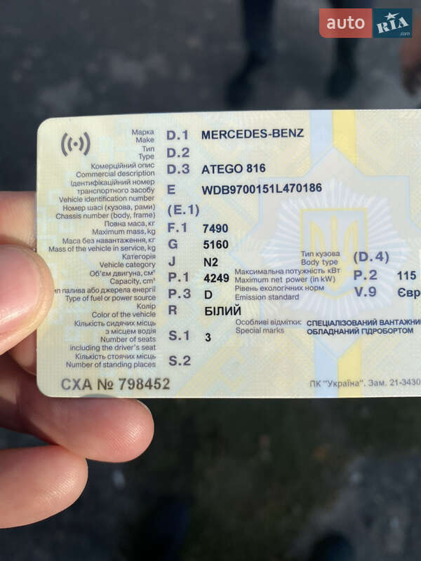 Грузовой фургон Mercedes-Benz Atego 2010 в Львове фото 16 Грузовой фургон Mercedes-Benz Atego 2010 в Львове