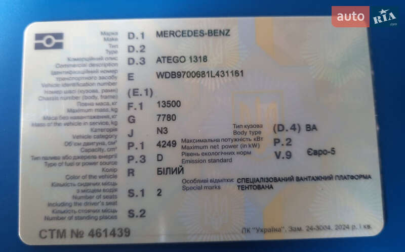 Тентованый Mercedes-Benz Atego 2009 в Кривом Роге фото 12 Тентованый Mercedes-Benz Atego 2009 в Кривом Роге