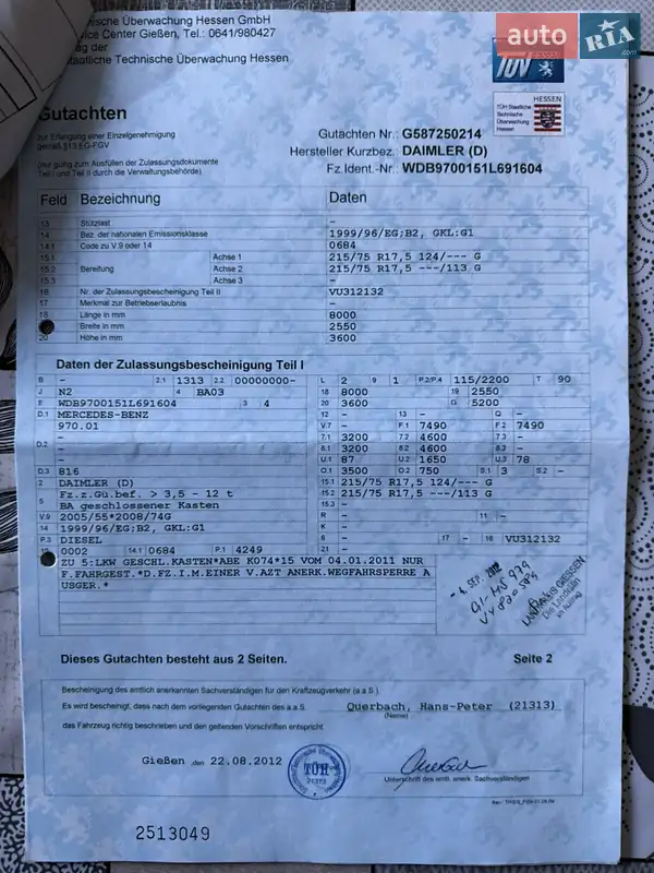 Грузовой фургон Mercedes-Benz Atego 2012 в Бучаче документ 4 фото Грузовой фургон Mercedes-Benz Atego 2012 в Бучаче документ