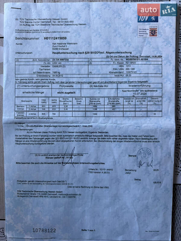 Грузовой фургон Mercedes-Benz Atego 2012 в Бучаче фото 74 Грузовой фургон Mercedes-Benz Atego 2012 в Бучаче