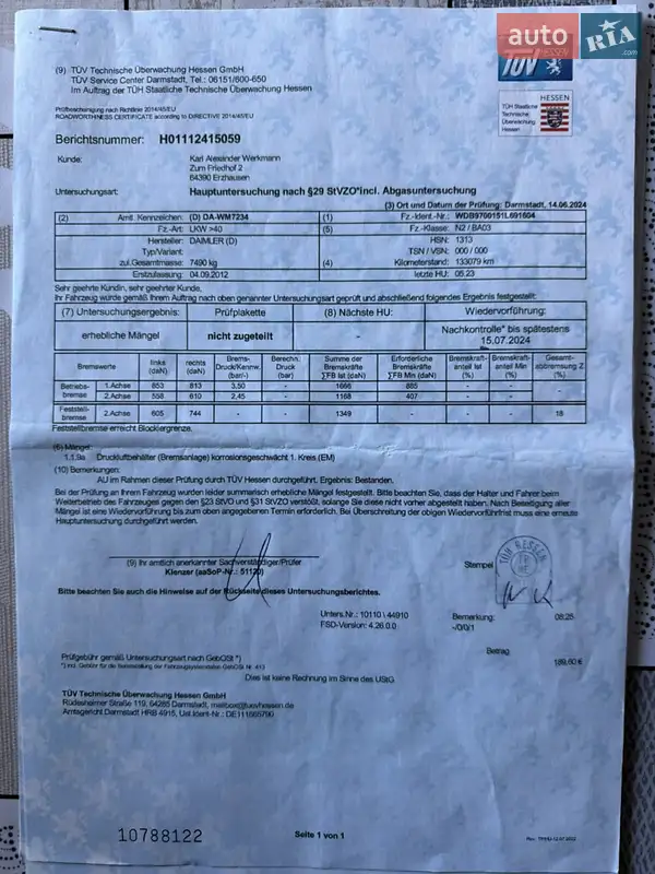 Грузовой фургон Mercedes-Benz Atego 2012 в Бучаче документ 9 фото Грузовой фургон Mercedes-Benz Atego 2012 в Бучаче документ