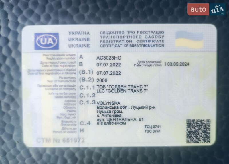 Бензовоз Mercedes-Benz Axor 2006 в Луцьку