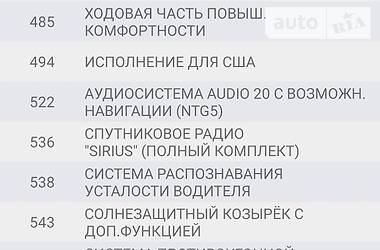 Універсал Mercedes-Benz B-Class 2016 в 