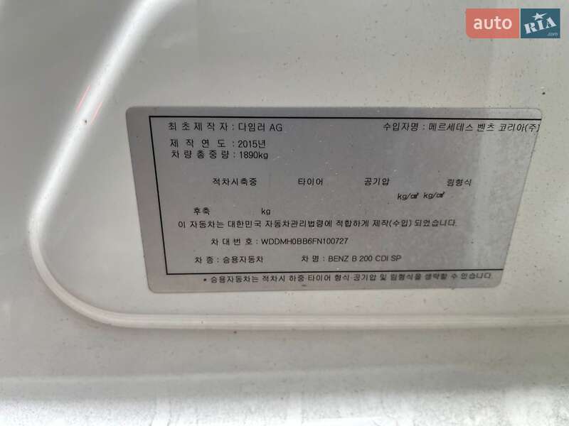 Хетчбек Mercedes-Benz B-Class 2014 в Чорноморську фото 3 Хетчбек Mercedes-Benz B-Class 2014 в Чорноморську