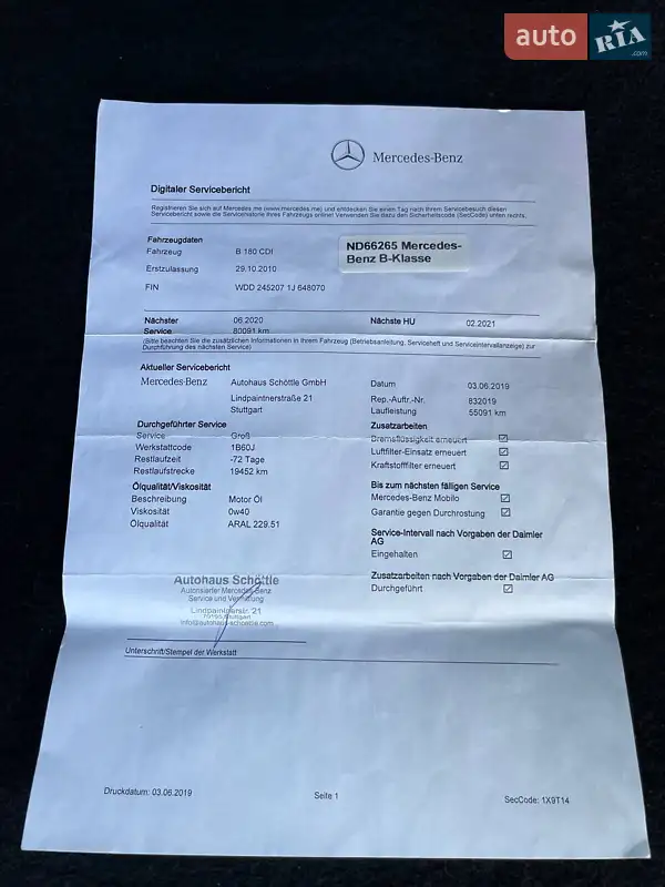 Хэтчбек Mercedes-Benz B-Class 2010 в Черновцах документ