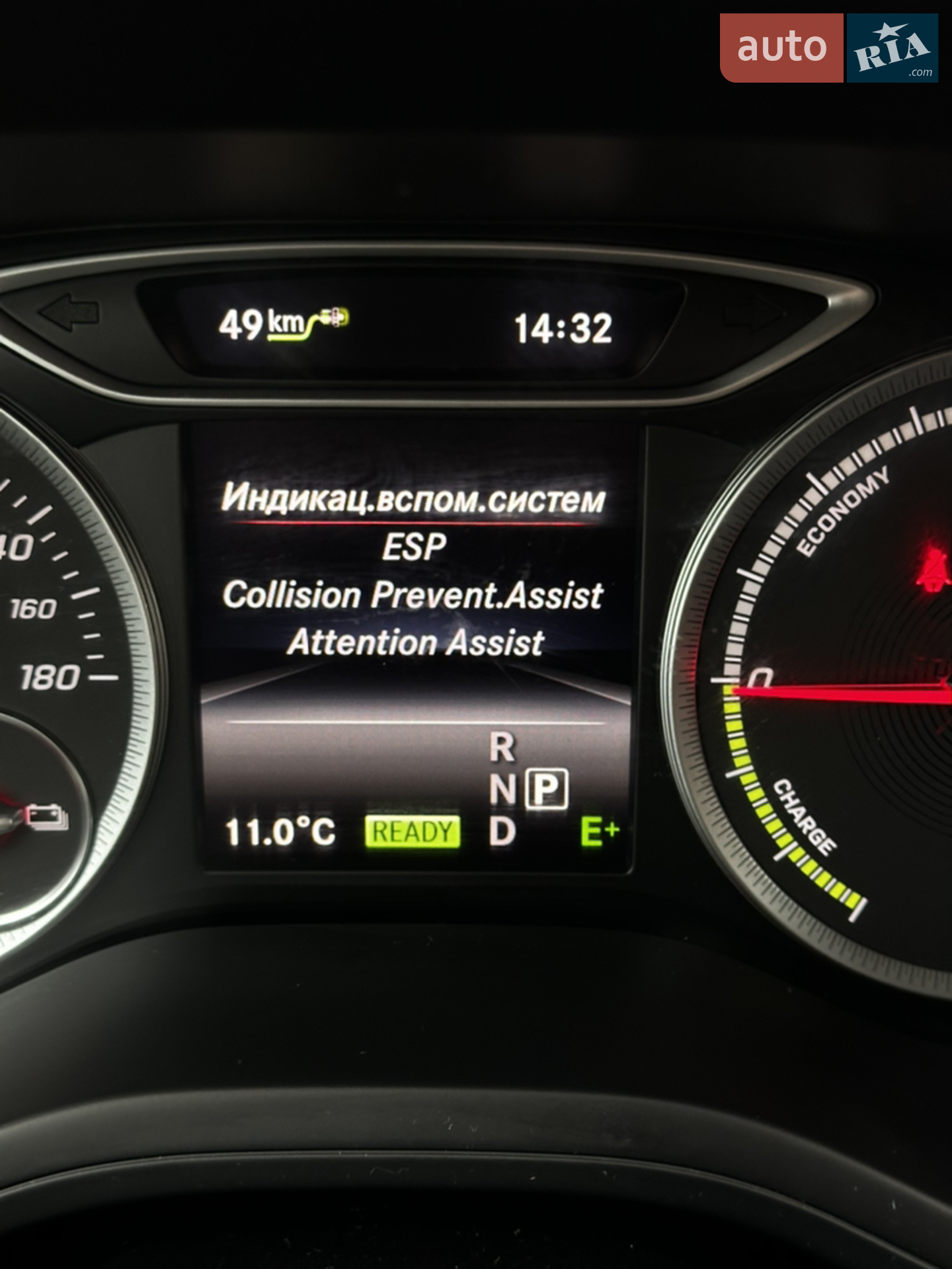 2016 Mercedes-Benz B-klasse - мініатюра 17
