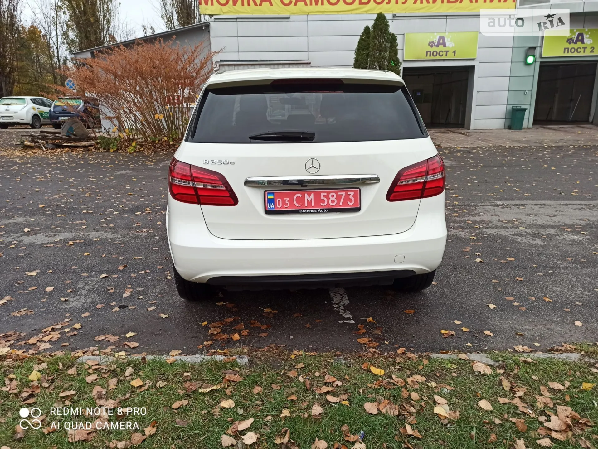 2016 Mercedes-Benz B-klasse - мініатюра 5