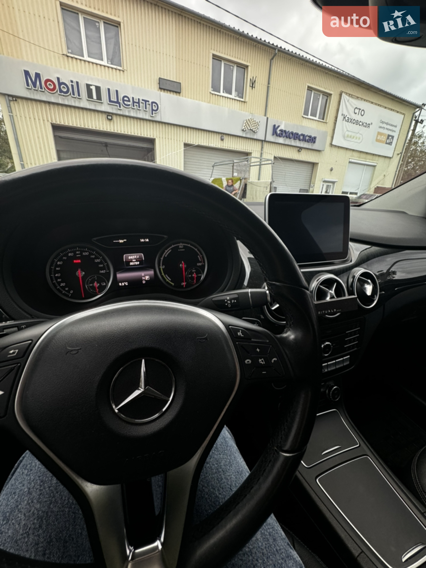 2015 Mercedes-Benz B-klasse - мініатюра 15