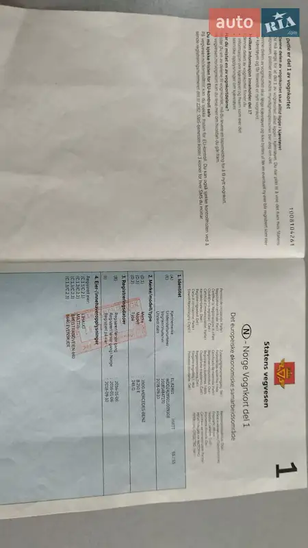 Хетчбек Mercedes-Benz B-Class 2015 в Києві документ