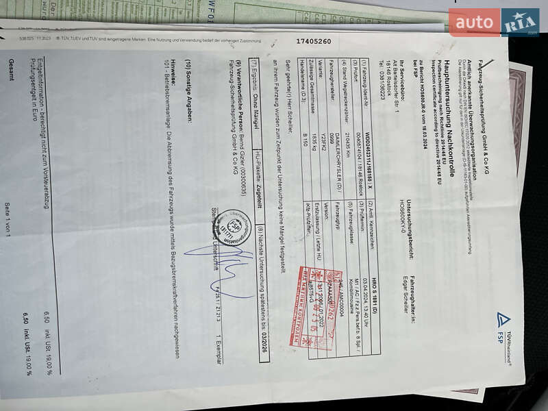 Хэтчбек Mercedes-Benz B-Class 2006 в Звягеле