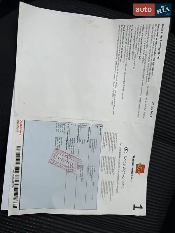 Хэтчбек Mercedes-Benz B-Class 2015 в Радехове документ