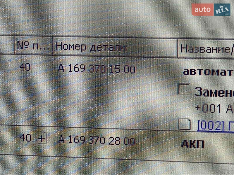 Хэтчбек Mercedes-Benz B-Class 2006 в Киеве